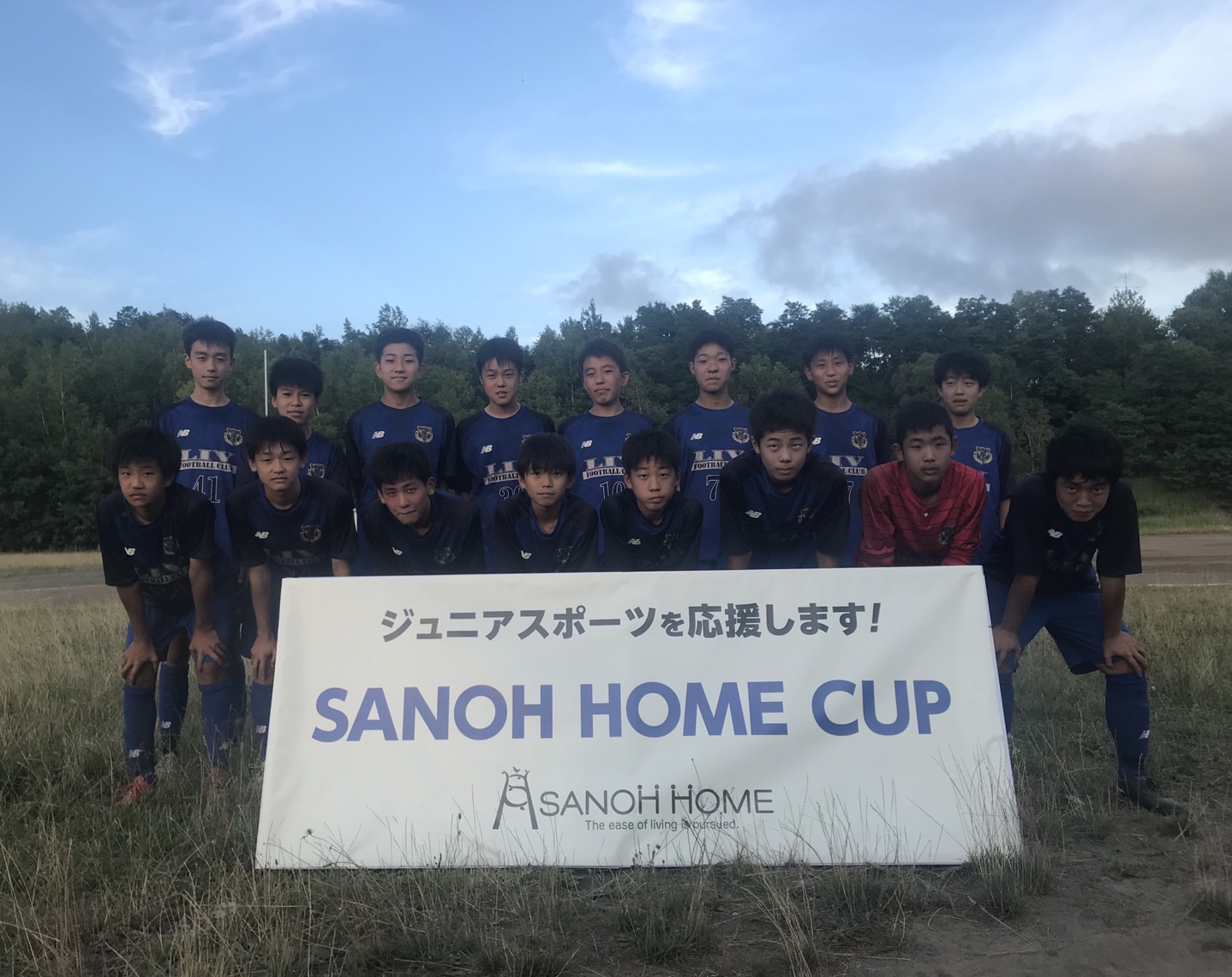 8月2日 日 第1回 Sanoh Home Cup U15サテライト Hkd Football Club